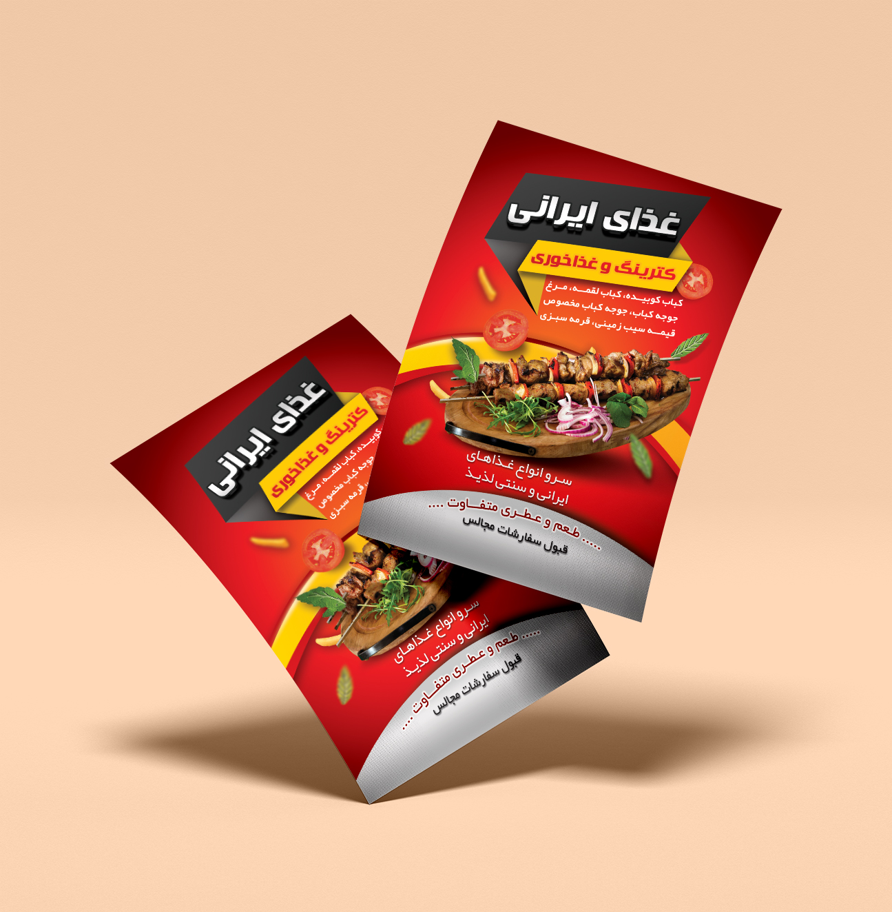 کاغذ گلاسه